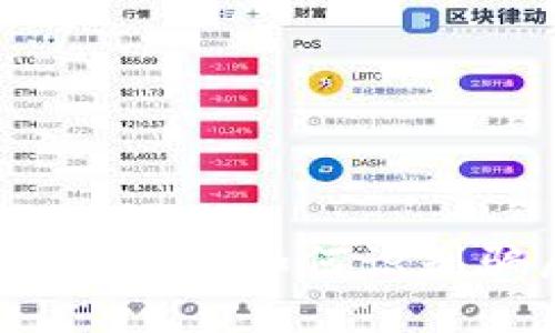 比特派钱包卖币揭秘：如何识别骗局与保护资产
