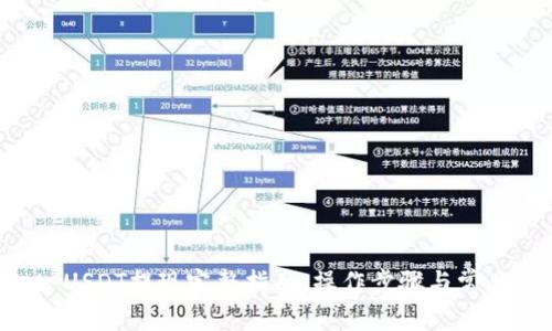 tpWallet USDT提现完整指南：操作步骤与常见问题解析