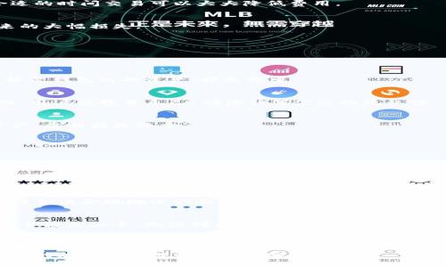 baioti如何创建自己的虚拟币钱包：一站式指南/baioti
虚拟币钱包, 加密货币钱包, 创建钱包, 钱包安全/guanjianci

### 内容主体大纲

1. 引言
   - 虚拟币钱包的定义与重要性
   - 逐渐普及的数字货币

2. 虚拟币钱包的类型
   - 热钱包与冷钱包的定义与区别
   - 硬件钱包、软件钱包及纸钱包的优缺点

3. 创建虚拟币钱包的步骤
   - 选择合适的钱包类型
   - 下载或购买钱包
   - 安装与设置
   - 备份与恢复钱包

4. 如何确保钱包的安全
   - 强密码的重要性
   - 启用双因素认证
   - 定期更新软件与安全补丁

5. 虚拟币交易与管理
   - 如何转账与接收虚拟币
   - 交易费用的计算与
   - 查看和管理钱包中的资产

6. 常见问题解答
   - 关于虚拟币钱包的疑问
   - 钱包丢失或被盗的处理方案
   - 新手常见误区与解决方案

7. 结论
   - 总结虚拟币钱包的重要性
   - 未来的前景与趋势

---

### 引言

随着数字货币的快速发展，越来越多的人开始涉足加密货币的投资与使用。虚拟币钱包作为存储、管理和交易虚拟货币的工具，正日益受到关注。本文将为您详细介绍如何创建自己的虚拟币钱包，并提供实用的安全建议。

### 虚拟币钱包的类型

热钱包与冷钱包的定义与区别
热钱包是连接互联网的钱包，便于快速交易，但面临较高的安全风险；而冷钱包则是未连接互联网的存储方式，安全性更高，适合长期持有。

硬件钱包、软件钱包及纸钱包的优缺点
硬件钱包如Ledger、Trezor，优点是安全性高但价格相对昂贵；软件钱包如Exodus、Trust Wallet，使用便捷但相对安全性略低；纸钱包安全性极高，但使用起来相对不便。

### 创建虚拟币钱包的步骤

选择合适的钱包类型
在创建虚拟币钱包之前，您需要明确自己的需求，是频繁交易还是长期持有，这将决定选择热钱包还是冷钱包。

下载或购买钱包
根据自己的需求选择相应的钱包。对于软件钱包，可以在官网上直接下载；对于硬件钱包，则需在正规渠道购买。

安装与设置
按照钱包提供的指引进行安装，设置密码及安全选项，确保钱包的安全性。

备份与恢复钱包
按照指引备份钱包的助记词或私钥，以防丢失或者被盗。在需要恢复钱包时，可使用这些信息进行恢复。

### 如何确保钱包的安全

强密码的重要性
设置强密码是保护钱包的重要第一步。强密码应包含大小写字母、数字及特殊字符，并定期更新。

启用双因素认证
通过启用双因素认证，能在一定程度上增加账户的安全性，即使密码泄露，依然可以保护账户。

定期更新软件与安全补丁
保持钱包软件和操作系统的最新状态，以抵御新出现的安全威胁。

### 虚拟币交易与管理

如何转账与接收虚拟币
掌握转账和接收虚拟币的基本操作，包括输入地址、确认信息等，确保准确无误。

交易费用的计算与
了解交易费用的构成，选择合适的时间进行交易以降低费用。

查看和管理钱包中的资产
定期查看钱包中的资产，了解市场波动及其带来的影响，及时调整投资策略。

### 常见问题解答

关于虚拟币钱包的疑问
新手在使用虚拟币钱包时，常常会有许多疑问，如“如何选择钱包”、“如何备份”等，以下将详细解答这些疑问。

钱包丢失或被盗的处理方案
一旦钱包丢失或被盗，应立即采取措施，例如更改相关账户密码，通知交易所，避免更大的损失。

新手常见误区与解决方案
新手经常会犯一些常见错误，如随意分享自己的私钥、助记词等，下面将讨论这些误区及其解决方案。

### 结论

创建和使用虚拟币钱包是进入数字货币世界的重要一步。通过本文的介绍，您可以顺利创建属于自己的虚拟币钱包，并学会如何安全地管理和使用它。在未来，不妨关注虚拟币钱包的发展动态，抓住数字货币发展的机会。

---

### 相关问题详细介绍

#### 问题1：如何选择合适的虚拟币钱包？

选择的方向
选择虚拟币钱包首先要明确自己的使用需求，例如是频繁交易还是长期投资。热钱包适合频繁交易的用户，支持快速转账和查看市场走势；冷钱包则适合长期持有，可以保护资产免受网络攻击。

钱包类型的比较
在选择时，可以从硬件钱包、软件钱包和纸钱包三个角度出发。硬件钱包如Ledger，其安全性高但价格较贵，适合大额投资者；软件钱包如Exodus，使用方便，适合新手；纸钱包则属于最安全的存储方式，但使用不便，适合大额长期存储。

优缺点综合考虑
无论选择哪个钱包，用户都需综合考虑其安全性、易用性及自身使用场景，例如对安全性要求高的用户应优先考虑硬件钱包。

---

#### 问题2：虚拟币钱包的安全性如何增强？

基础安全措施
选择强密码是最基本的安全措施，建议使用随机生成的密码，并利用密码管理工具进行存储。同时，定期更新密码，保护自己的钱包安全。

双因素认证的重要性
双因素认证是进一步增强账户安全的有效方法，通过结合密码和其他身份验证，例如手机短信码、动态验证码等，增加了安全层级，即使密码被盗也能大大降低风险。

定期审查安全设置
定期审查钱包的安全设置，包括软件版本、是否开启安全提示等，确保所有安全功能处于启用状态，从而保护钱包的资产。

---

#### 问题3：如果钱包丢失了该怎么办？

采取的紧急措施
钱包丢失后，应立即采取紧急措施，例如如果是热钱包，需立即更改相关账户密码，及时通知交易所以避免资产被贼取。此外，如果数据备份在自己手中，及时使用助记词或私钥恢复钱包。

长远的预防方案
针对钱包丢失现象，用户应考虑长远的预防措施，如定期备份，将重要的助记词及私钥保存至安全的离线环境，使用后及时删除风险较高的交易记录，降低潜在风险。

选择可靠的服务商
选择在市场上有良好口碑和强大支持的服务商，确保在服务过程中有专业团队协助，避免因操作失误造成资金损失。

---

#### 问题4：如何进行虚拟币交易？

交易的基本步骤
虚拟币交易的基本流程包括准备、选择币种、填写交易信息和确认交易。用户需明确自己的交易意向，并选择合适的交易所进行操作。

交易费用的理解和计算
每笔交易都存在费用，这些费用的多少取决于所处的网络拥堵程度以及交易所的规则，选择合适的时间交易可以大大降低费用。

风险管理的重要性
在交易时要明确风险管理策略，包括设置止损和止盈，合理分配投资资金，避免因市场波动带来的大幅损失。

---

#### 问题5：新手常见误区有哪些？

不明白私钥和助记词的重要性
很多新手对私钥和助记词的作用了解不够，认为它们可以轻易丢失，实际上，一旦丢失，便无法恢复钱包内的资产，损失惨重。

随意分享信息所带来的风险
有的新手在不知情的情况下分享自己的钱包信息，包括助记词和私钥，造成不必要的损失。因此，用户应教育自己，确保任何信息的隐私性。

不进行备份的危害
很多新手在创建钱包时并未进行有效备份，一旦钱包应用被删除或设备损坏，轻则无法恢复资产，重则损失惨重。

---

#### 问题6：虚拟币钱包的未来发展趋势如何？

虚拟币钱包技术持续创新
随着区块链技术的发展，虚拟币钱包也在不断技术创新中，例如集成更多功能纹保持用户体验，逐步实现多币种兼容、以及更高效的安全保护机制，便于用户管理多种虚拟货币资产。

政策合规性增强的需求
未来各国政府对加密货币的监管政策将日益严格，钱包服务商需要在合规性上进行提升，以保证合法合规地运作和提供服务。

用户体验更加人性化
钱包的用户界面将越来越友好，为用户提供简单易懂的操作流程，以便让更多投资者，尤其是新手轻松上手，加深对数字货币的了解。

---

通过以上内容的详细探讨，希望读者能对创建和管理虚拟币钱包有更深入的理解与掌握，为未来的加密货币投资打下坚实基础。