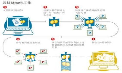 如何将币提到tpWallet？详细步骤与注意事项