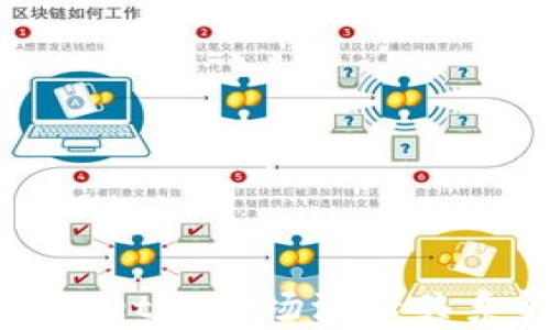 
tpWallet与波场波卡关系解析