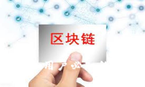 tpWallet借贷：用户必知的全新金融工具
