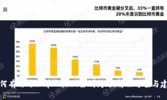 如何有效处理tpWallet丢钱问