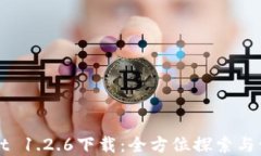 tpWallet 1.2.6下载：全方位探