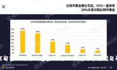 如何解密比特币钱包密码