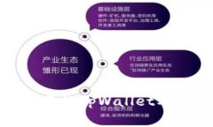 如何辨别真正的tpWallet及其