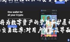 如何将火币提币到币安链