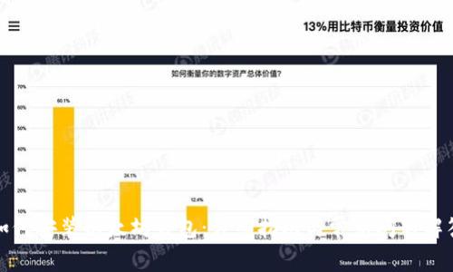 如何安装以太坊钱包：详细指南与常见问题解答