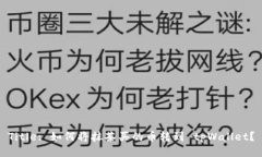 Title: 如何将抹茶买的币转
