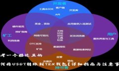 思考一个接近且的如何将