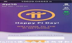 tpWallet添加幽灵链的详细指