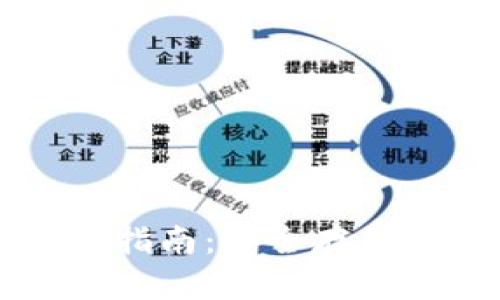 比特币硬件钱包使用指南：安全存储数字货币的最佳实践