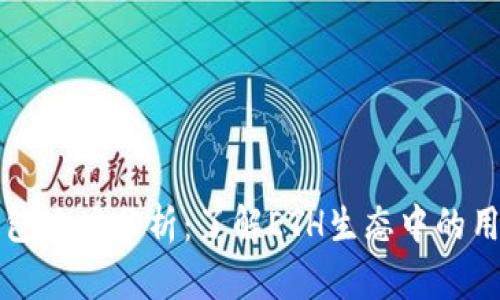 以太坊活跃钱包地址分析：了解ETH生态中的用户行为与趋势