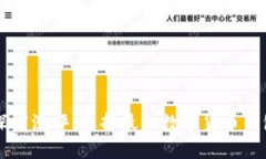 区块链钱包深度测评：选