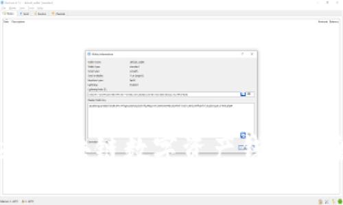 tpWallet：区块链数字资产钱包的全新选择