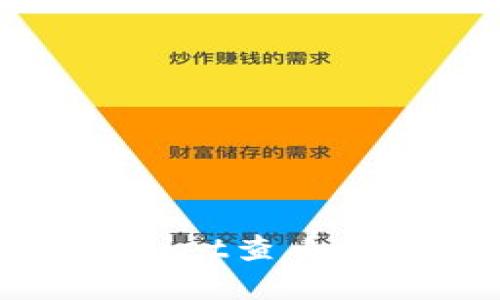 如何使用tpWallet查看他人的钱包信息