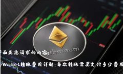 下面是您请求的内容：t