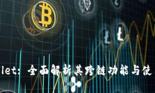 tpWallet: 全面解析其跨链功能与使用指南