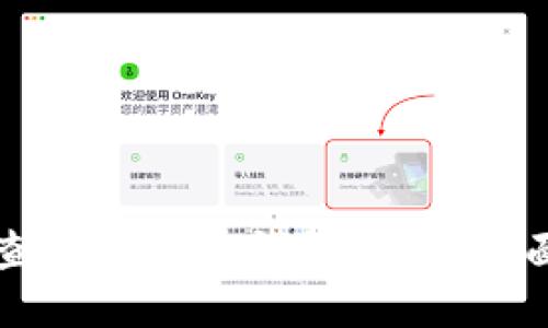 如何查找比特币钱包文件：全面指南