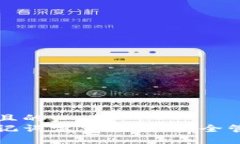 思考一个接近且的  以太坊