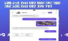 tpWallet闪兑问题解决指南：