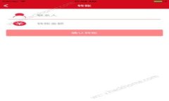 tpWallet购买土狗后价格不显