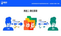 tpWallet提现人民币功能详解