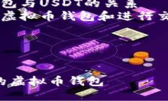 内容大纲1. **引言**   - 介