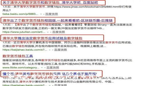 如何使用PHP实现比特币钱包的RPC接口