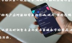    TP火币生态链钱包如何发
