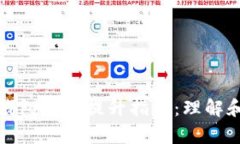 以太坊交易所钱包效率提