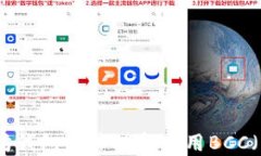 如何在以太坊钱包中管理