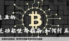 思考一个接近且的tpWalle