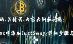 以下是您所需的、关键词