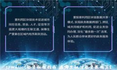 tpWallet能量租借指南：在哪