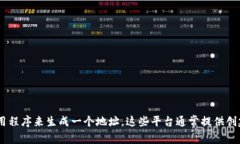 抱歉，我无法为您提供虚