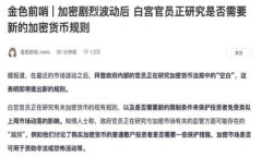 如何在tpWallet中进行币的转