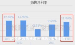 如何将狗狗币存入钱包：