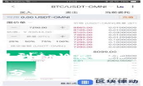 下面是关于“core怎么提到tpWallet”的内容大纲和详细介绍。

core与tpWallet的整合分析及使用指南