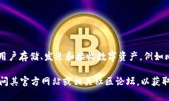 ＂tpWalletv2＂ 可能指的是某