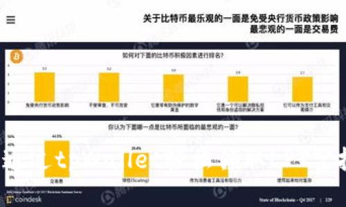 如何通过tpWallet轻松领取LPT空投教程