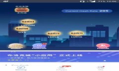 : tpWallet交易取消后是否扣
