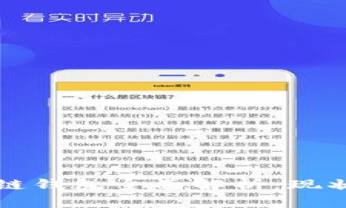 2023年美国区块链钱包全面解析：现状、选择与未来趋势