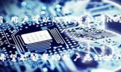 biao ti如何以0.015 ETH激活以