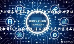   如何限制tpWallet登录以增