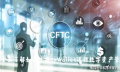 : 全面了解如何使用tpWal