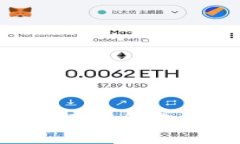 如何选择最安全的区块链
