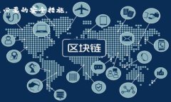 baiotitpWallet金额减少的原因