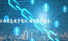 如何选择和使用比特币钱
