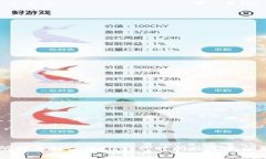 交易所提币到tpWallet的时间